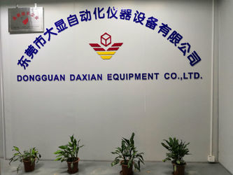 चीन DONGGUAN DAXIAN INSTRUMENT EQUIPMENT CO.,LTD