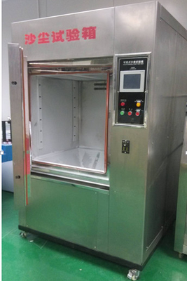 DX8100 रेत और धूल परीक्षण कक्ष 800 मिमी