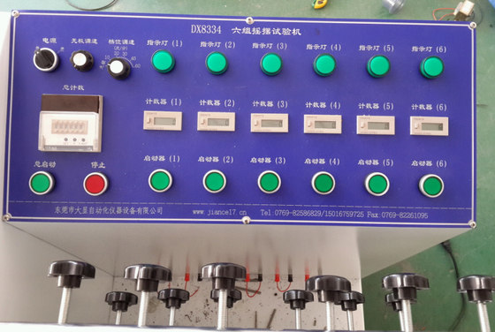 DX8334 छह-समूह स्विंग परीक्षण मशीन