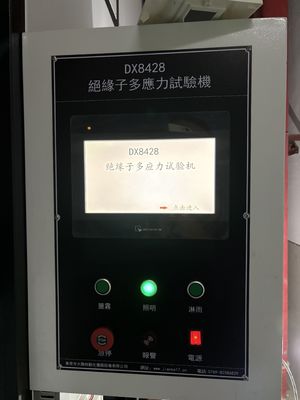 अनुकूलित सॉफ्टवेयर रीइंजीनियरिंग समर्थन के साथ 2Kw कम्पोजिट इन्सुलेटर परीक्षण मशीन