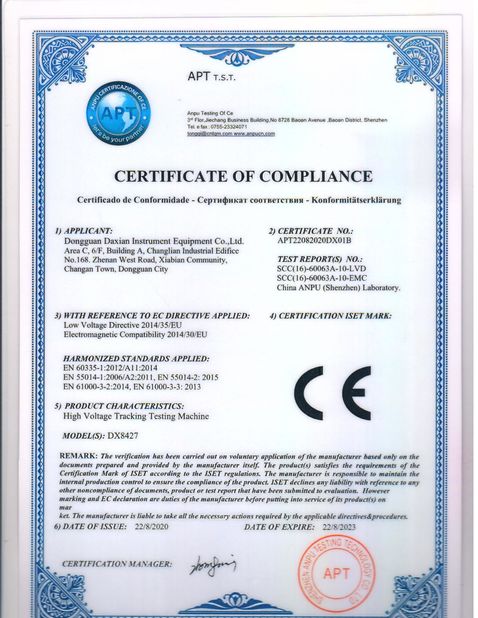 चीन DONGGUAN DAXIAN INSTRUMENT EQUIPMENT CO.,LTD प्रमाणपत्र